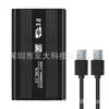 Caja para disco duro serial de 2.5 pulgadas USB 3.0 SATA III para portátil caja de disco duro móvil de estado sólido compatible con UASP