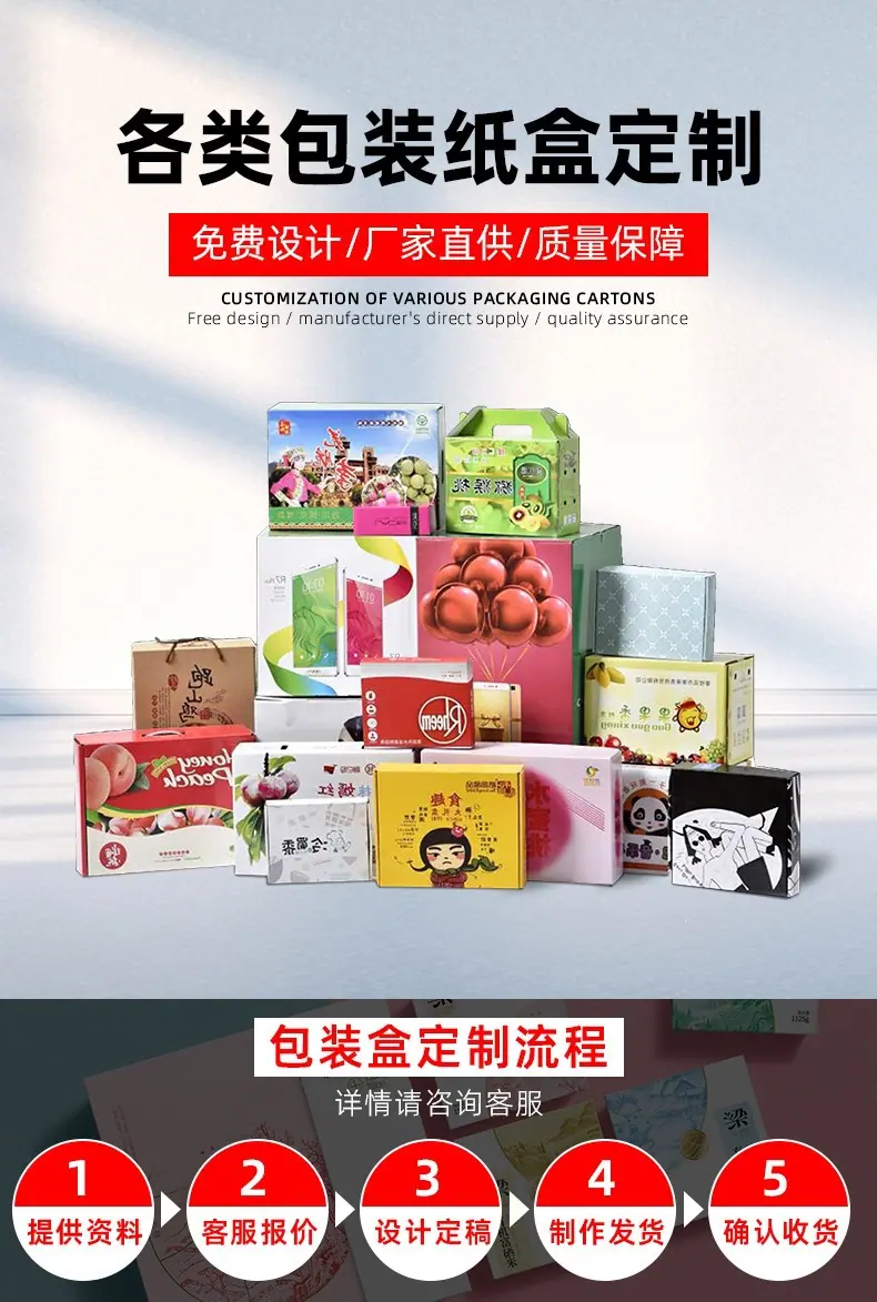 定制.jpg
