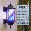 Luz Giratoria Led Simple Retro para Peluquería Tienda de Barbería Lámpara de Palacio Giratoria Exterior Colgante de Pared Luz de Señalización Profesional Fábrica