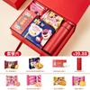 Primer Cumpleaños Infantil, Regalos de Agradecimiento para Fiesta de Décimo Cumpleaños, Regalos para Celebración del Mes Completo del Bebé, Caja de Regalo de los Cien Días, Paquete de Regalo Listo para Banquete, Negocios