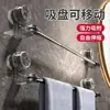 Estante para Toallas Retráctil Ajustable con Ventosa, No Requiere Taladro, No Daña la Pared, Estante de Almacenamiento para Secar Ropa en el Baño