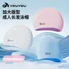 Gorro de Natación para Mujeres con Cabello Largo, Circunferencia de Cabeza Grande, Alto Valor Estético, Impermeable de Silicona, No Aprieta, Gorro de Natación Profesional para Hombres Adultos con Protección para los Oídos