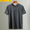 Camiseta de Manga Corta de Seda Hielo, Top Fresco y Transpirable, Camiseta Deportiva Casual Elástica T23351, Secado Rápido de Seda Hielo