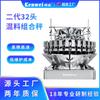 Balanza de Combinación de Ingredientes Mixtos de 32 Cabezales Jingwei para Granos, Nueces y Productos Mixtos, Máquina Envasadora Vertical, Inteligente y Totalmente Automática