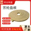 Sellador de Empaquetadura de Fibra de Aramida, Tira de Sellado para Válvula de Bomba Resistente a Altas Temperaturas y Alta Presión, Anillo de Empaque Cuadrado