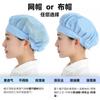 Gorro de Chef Nuevo Xuanzhi para Mujer, Gorro de Malla para Cocina, Transpirable, Gorro de Trabajo para Taller de Fábrica de Alimentos, Cocina Trasera, Fábrica, Comedor, Catering