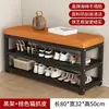 Zapatero multifuncional a medida con asiento para la entrada del hogar, banco integrado para cambiarse los zapatos, armario de almacenamiento multicapa, diseño de arte en hierro