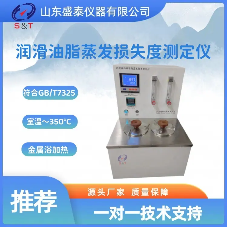 SY7325A 1