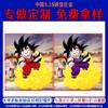 Dragon Ball Mudança Dupla Mudança Tripla Mudança Gradual Pôster Animação Estéreo de Olho Nu Desenho 35D PPPET Pintura com Grade Impressão de Fábrica