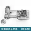 Catálogo de Piezas para Máquina Cortadora Tipo 400 Base de Montaje del Motor Principal Soporte Ensamblaje del Bastidor de la Máquina Cortadora de Acero Trifásica