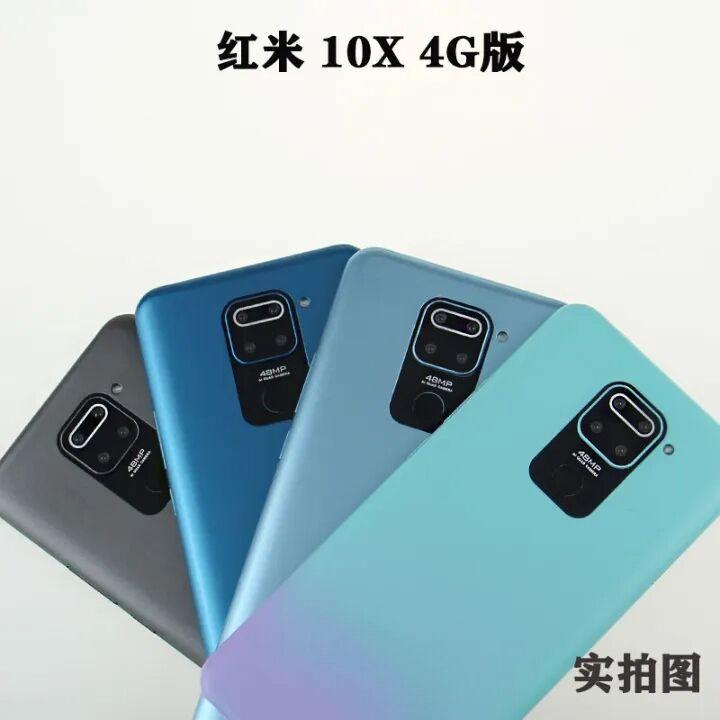 红米10X  4G (4)