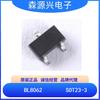Regulador lineal diferencial de bajo voltaje CMOS BL8062 de Shanghai Beiling BL8062CC3TR33
