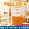 Sacolas personalizadas com alça de quatro dedos, sacolas de compras para produtos digitais e roupas em shoppings, sacolas com alça para milk tea, sacolas plásticas de presente