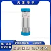 Conector de Cable Bidireccional Rápido Tianjin Huaning Ktk101-04 Producto Original Genuino