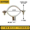 Suporte de Tubo/Braçadeira de Tubo Grau Sanitário/Abraçadeira de Tubo/Braçadeira de Tubo/Braçadeira de Tubo de Água/Suporte de Fixação de Braçadeira de Tubo de Aço Inoxidável 304