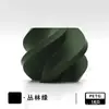 Filamento para impressora 3D: Filamento PETG, conhecido por sua alta resistência e tenacidade, adequado para aplicações de alta resistência e alta tenacidade, 1KG, diâmetro do filamento 1,75mm