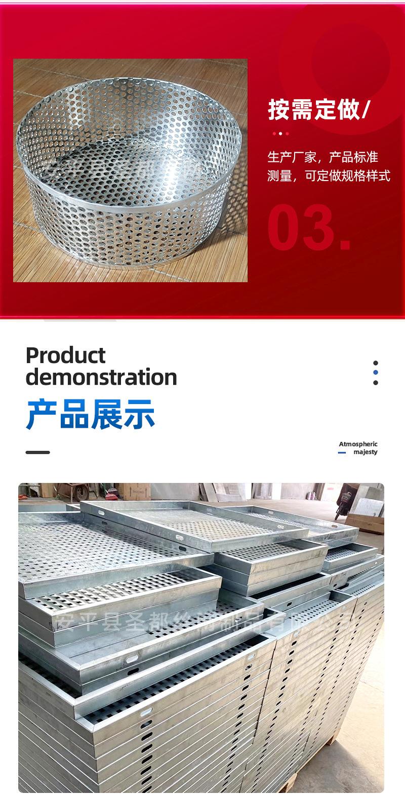 冲孔网盘详情水印_10.jpg