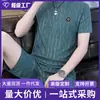 Conjunto casual de shorts de manga corta de seda helada transfronterizo de verano, conjunto de dos piezas holgado para hombre de verano, talla grande
