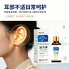 Gotas para Ouvido com Ácido Bórico e Álcool para Bloqueio do Canal Auditivo Humano Solução Antibacteriana com Ácido Bórico Gotas para Ouvido Tinnitus no Ouvido Coceira no Ouvido Dropshipping