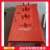 Puerta Sellada Anti-Onda de Choque Personalizada por el Fabricante, Estructura Estable, Puerta Anti-Onda de Choque para Minas, Puerta Anti-Onda de Choque con Garantía
