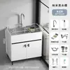 Gabinete de pia de cozinha com cuba integrada para uso doméstico, cuba única grande feita de aço inoxidável espessado, pia artesanal com gabinete de piso