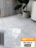 Piso de PVC Piso de Couro Adesivo de Piso Reforma e Decoração de Piso Piso Doméstico Comercial Espessado Resistente ao Desgaste Adesivo Azulejo de Piso