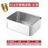 Bandeja multifuncional para preparación de alimentos, estante de almacenamiento, bandeja de acero inoxidable, escurridor, bandeja cuadrada con malla, rejilla para control de aceite, caja de almacenamiento para refrigerador y recipiente para conservación de alimentos