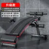 Equipo de Fitness para Abdominales Equipo Auxiliar Equipo de Ejercicio Multifuncional para el Hogar para Hombres para Ejercitar Músculos Abdominales Tabla de Entrenamiento Equipo