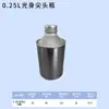 Lata redonda de hierro para productos químicos de boca pequeña de 1L, botella redonda, lata redonda de hojalata, lata sellada, lata de hierro de boca puntiaguda, lata de almacenamiento para lubricantes y diluyentes