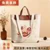 Bolsas de Lona Premium con Logo Personalizado, Gran Capacidad, Bolsas Promocionales para Empresas y Escuelas, Bolsas Cruzadas Tote Personalizadas