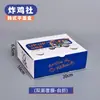 Caja de embalaje para pollo frito sin dobleces, Caja de embalaje para llevar a prueba de aceite para nuggets de pollo y papas fritas estilo coreano, Caja de alimentos de cartón blanco comercial, Hecho a medida