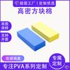 Esponja Cuadrada Suave y Absorbente para Bañarse, Exfoliante de Barro Indoloro para Adultos y Bebés, Artefacto de Baño para Eliminar el Polvo y Descontaminar, Más Vendido en Europa
