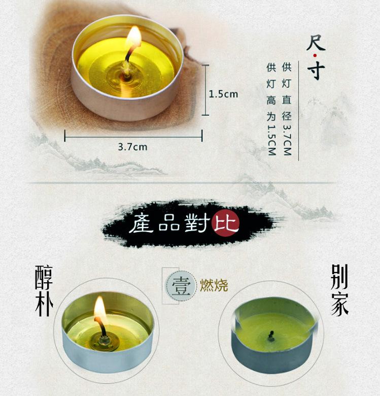 红盒详情页_13.jpg