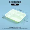 Caja de Almuerzo Desechable Engrosada con Tapa, Bento de Comida Rápida, Empaque de Arroz con Patitas de Cerdo, Caja Compartimentada para Llevar
