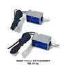 Barco de pesca inteligente de 12 V con cebo y anidación, accesorios originales, barco de pesca modificado para bricolaje, accesorios para barco de pesca, control remoto a batería