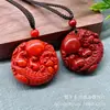 Colgante de cinabrio en bruto mantra taoísta de nueve palabras amuleto año de nacimiento para hombres y mujeres soldados luchando toda formación adelante
