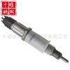 0445120377 Es Adecuado para Piezas de Motor Inyector de Combustible Common Rail de Alta Presión Ensamblaje 5307809