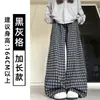 Pantalones Deportivos Grises Claros de Media Luna para Mujer Otoño 2026 Nuevo Estilo Coreano Con Felpa Interior Holgados de Pierna Recta Caída Pantalones de Pierna Ancha