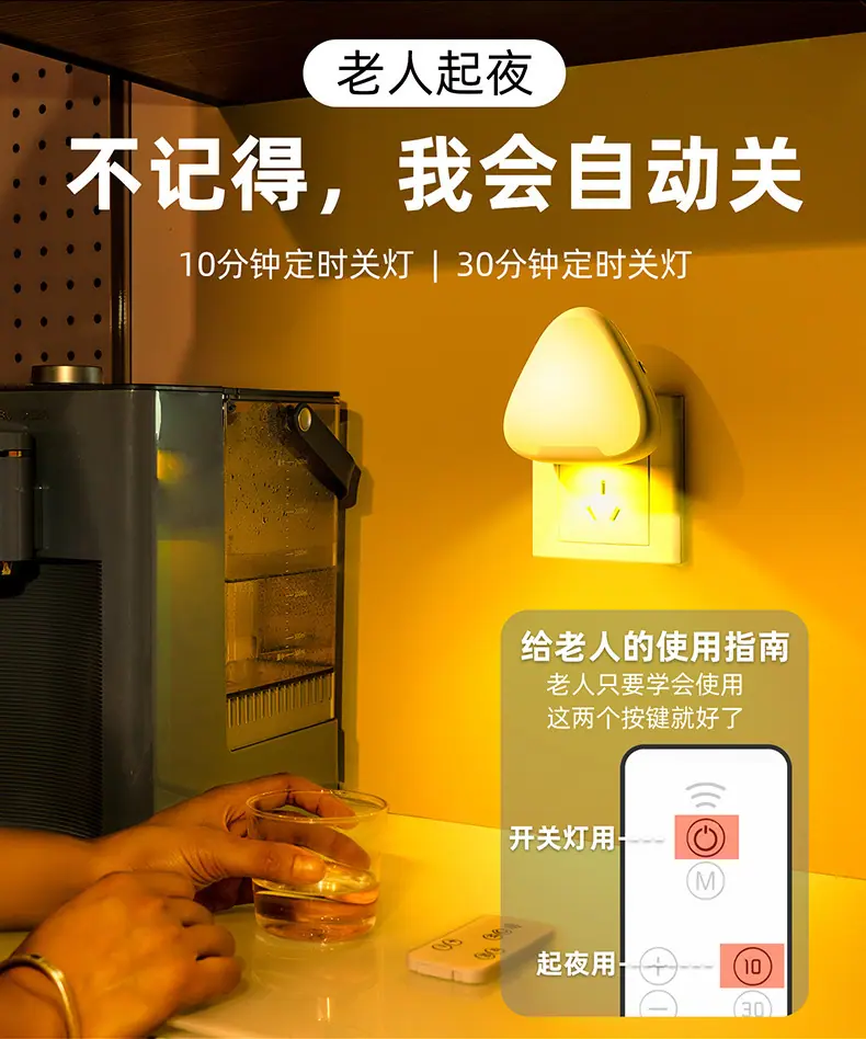 三角形小夜灯修改(全三款)790_04.jpg?x-oss-process=image/format,png