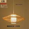 Luminárias Pendentes de Bambu Estilo Chinês para Pousadas, Restaurantes de Hot Pot, Estabelecimentos de Jantar, Lanternas Estilo Japonês, Salas de Chá Inspiradas no Zen e Abajures de Rattan