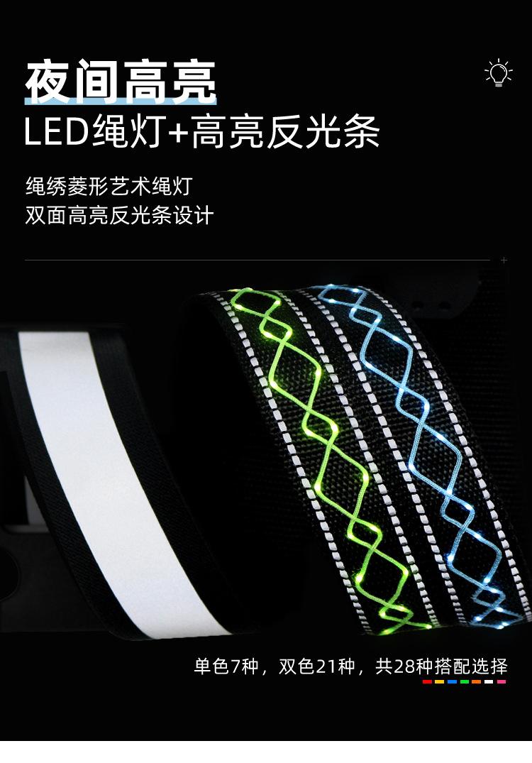 K3001-LED绳绣运动腰带 (2).jpg