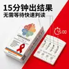 Papel de Prueba Cuatro en Uno para VIH, SIDA, Sífilis, Hepatitis C y Hepatitis B, Prueba Rutinaria en Casa, Prueba para 1 Persona, Una Caja