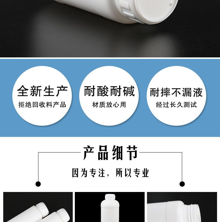 详情农普_09.jpg