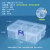 6 caixa de grade caixa de armazenamento de plástico transparente caixa de armazenamento caixa de joias caixa de ferramentas caixa de acabamento caixa de hardware embalagem de peças de hardware