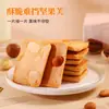 Nozes, Castanhas de Caju, Biscoito de Amêndoa, Lanches Casuais, Panquecas, Chips Crocantes de Coco, Biscoitos Salgados, Cheesecake, Doces de Ovo