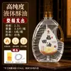 Ghee líquido 2L, aceite Fuchun, lámpara de ghee sin humo, aceite para ofrendas budistas, aceite para lámpara del hogar, vela, lámpara de larga duración, ghee para ofrendas budistas