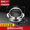 Campana de Acero Inoxidable para Salida de Aire en Pared Exterior, Impermeable, a Prueba de Olores, a Prueba de Insectos Cubierta de Extracción, Tubo de Extracción, Tapa a Prueba de Lluvia para Extractor de Baño