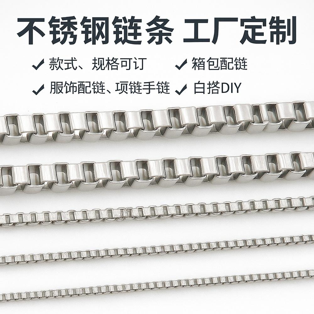 ZYAL11255链条 (5)