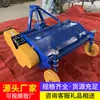 Fabricante de Máquinas para Matar Plántulas Suministra Máquina para Matar Plántulas, Entrega Oportuna de Precio de Plantación de Máquina para Matar Plántulas
