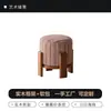 Banqueta de madeira maciça estilo vintage para quarto de menina, cadeira de mesa de chá estilo chinês novo, banquinho de chá retrô, banquinho de chá criativo, banquinho de manicure